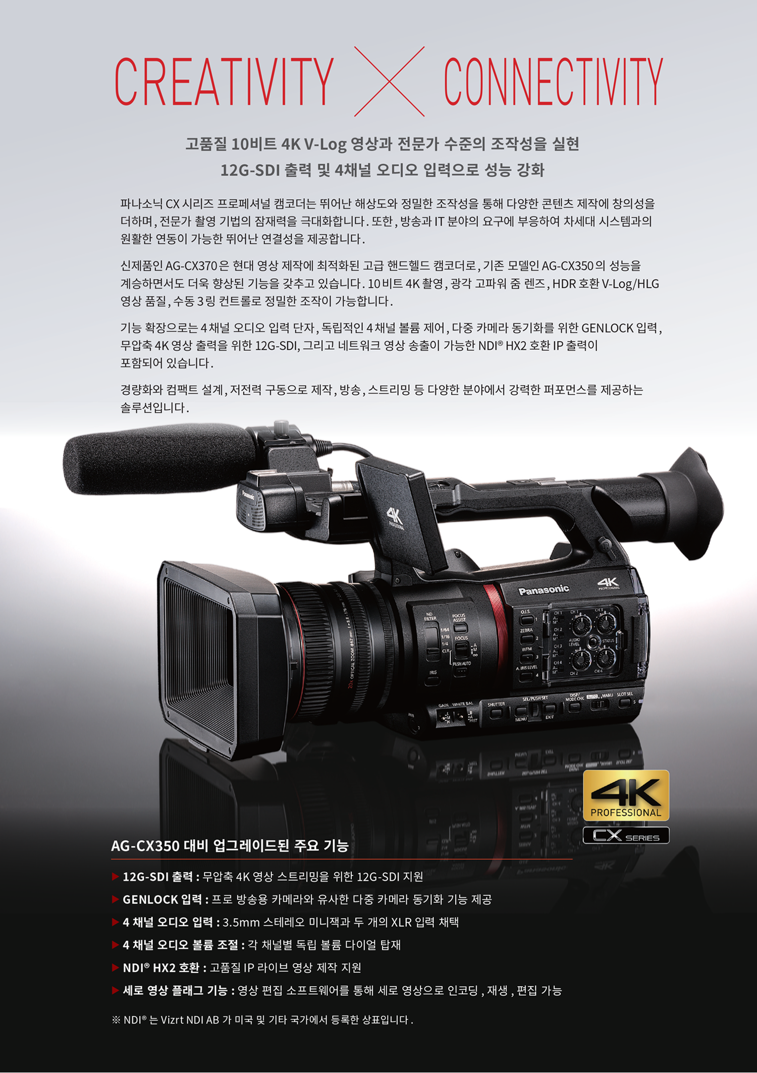 CX370 설명페이지 2