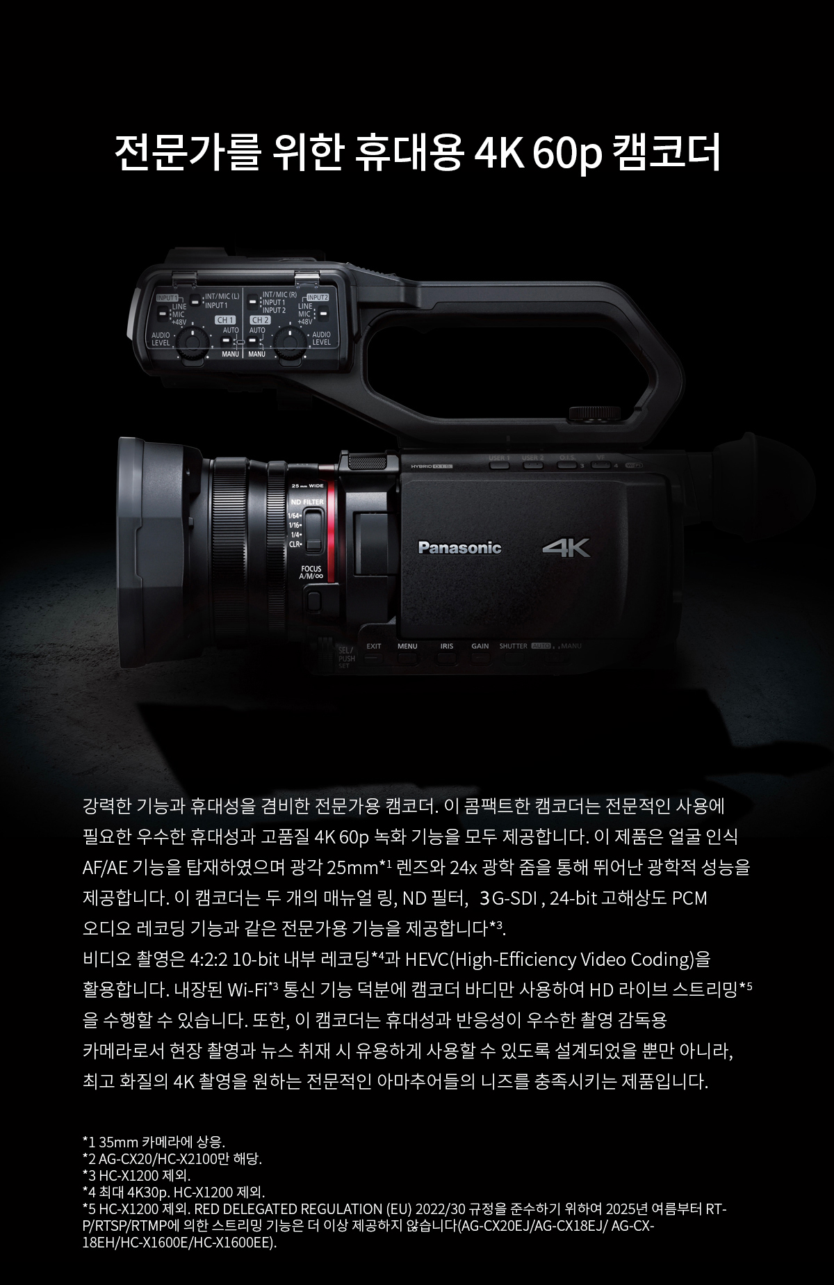 X2100 설명 이미지