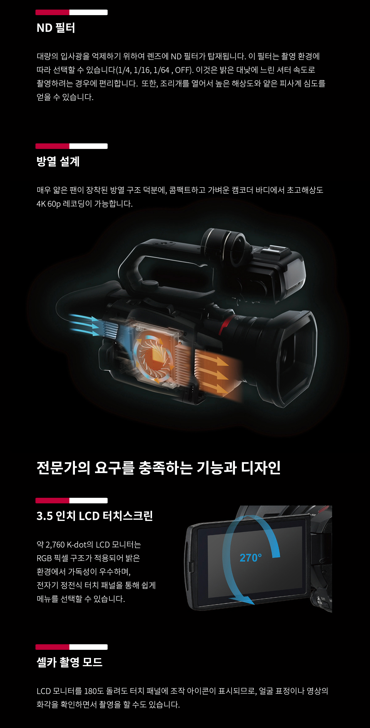 X2100 설명 이미지