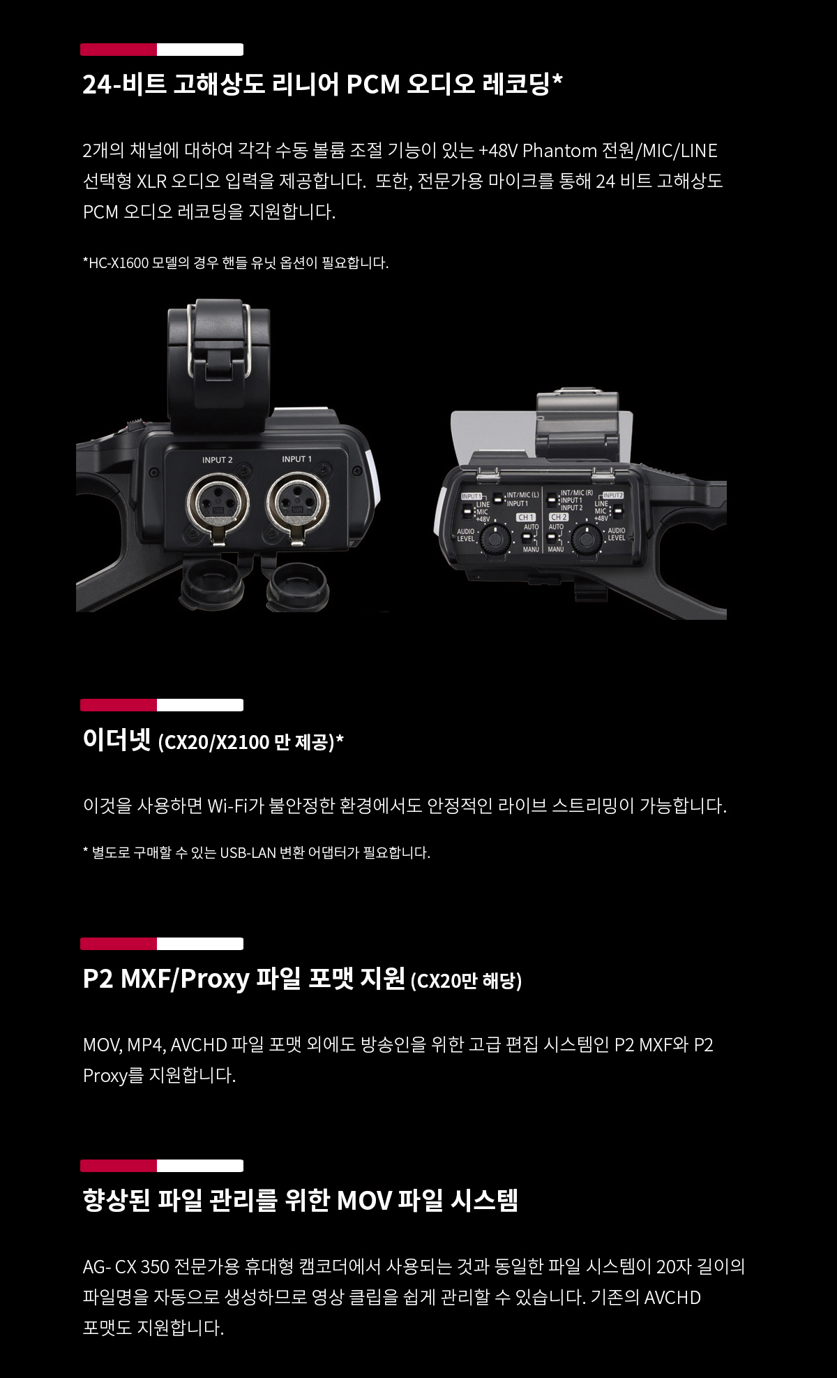 X2100 설명 이미지