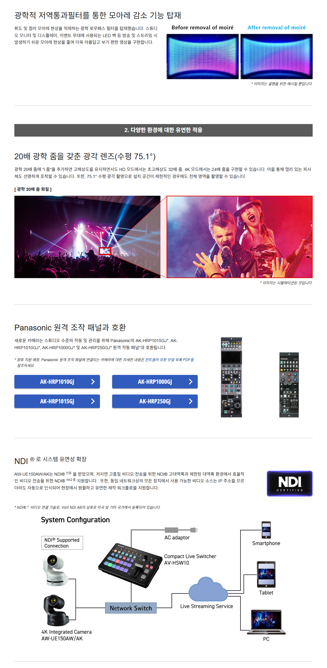 ue150a 상품 설명