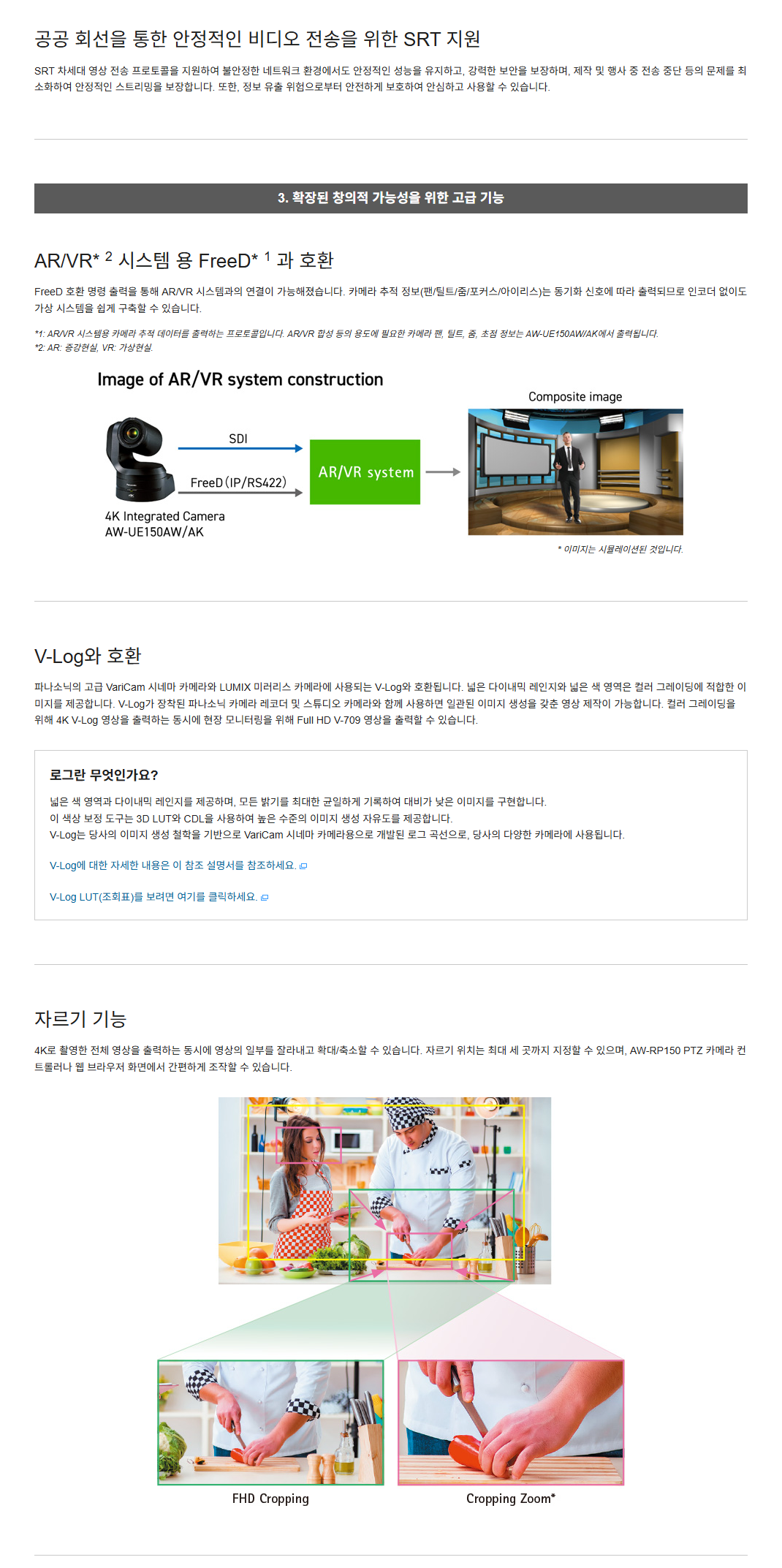 ue150a 상품 설명